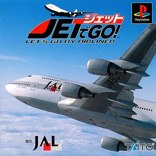Jet de Go! Let's Go by Airliner (Japan)